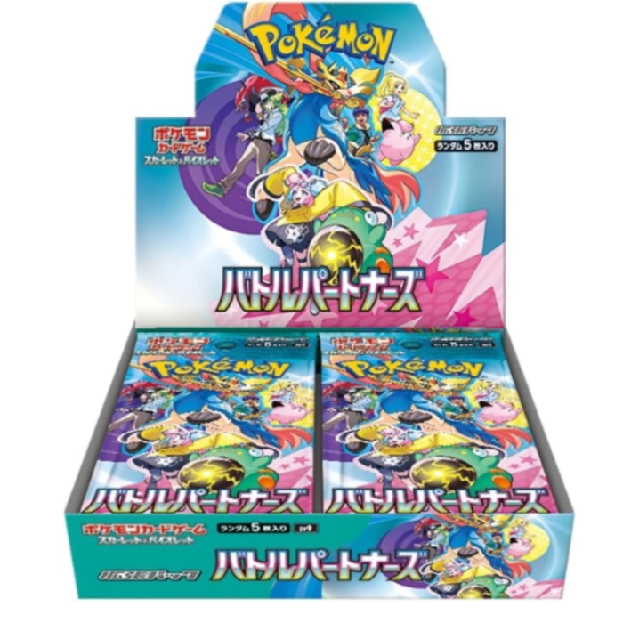 Pokemon Battle Partners - SV9 - Japanese booster box