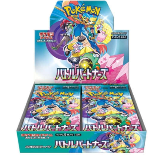 Pokemon Battle Partners - SV9 - Japanese booster box