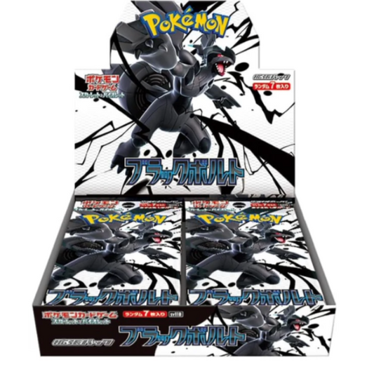 Pokemon Black Bolt - SV11b - Japanese booster box
