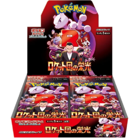 Glory of Team Rocket - SV10 - Japanese Booster Box