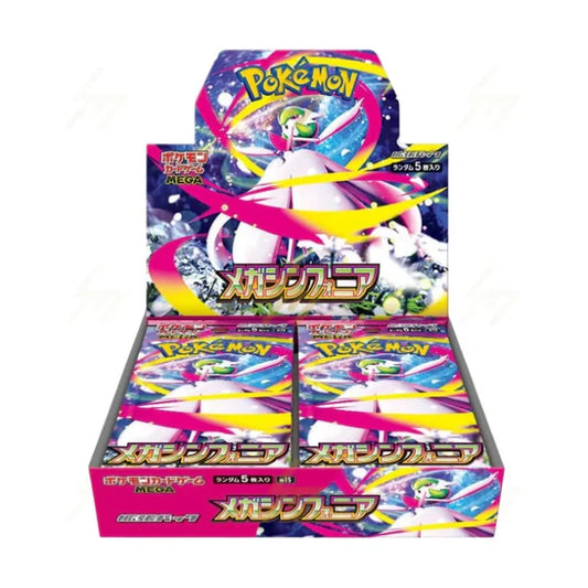 Pokemon Mega Symphonia - m1s - Japanese Booster Box