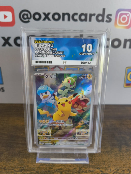Pikachu - 2022 Promo - ACE 10