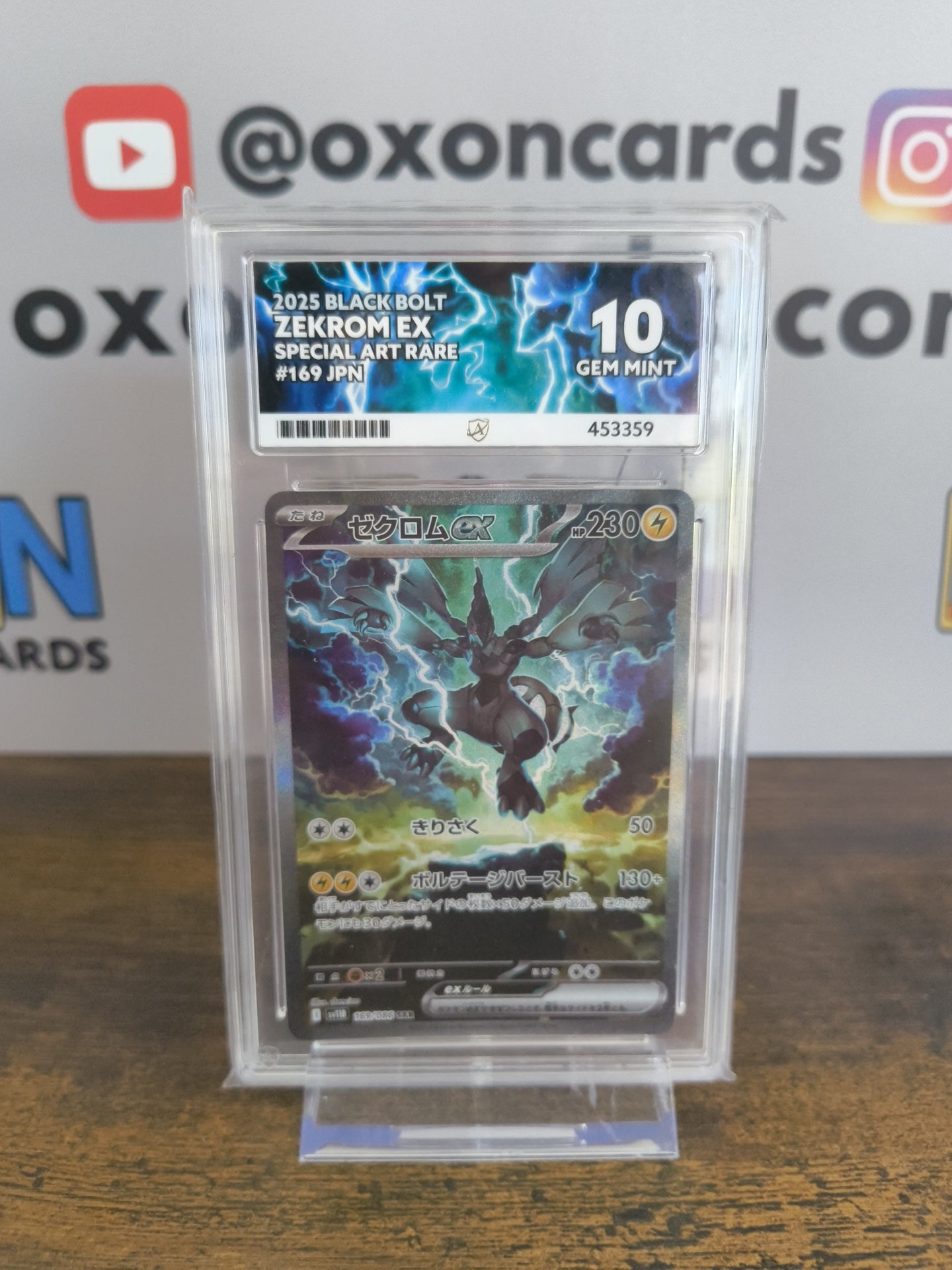 Zekrom Ex - Black Bolt - ACE 10