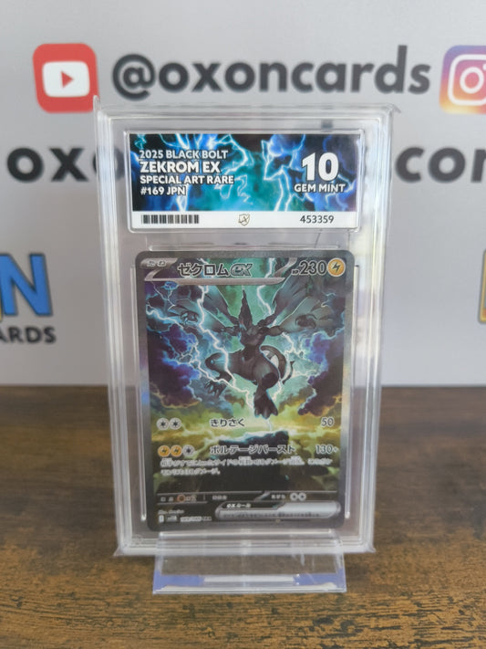Zekrom Ex - Black Bolt - ACE 10