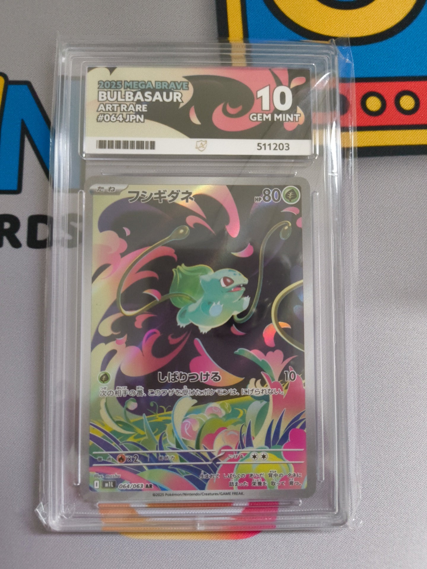 Bulba - Mega Brave - Ace 10