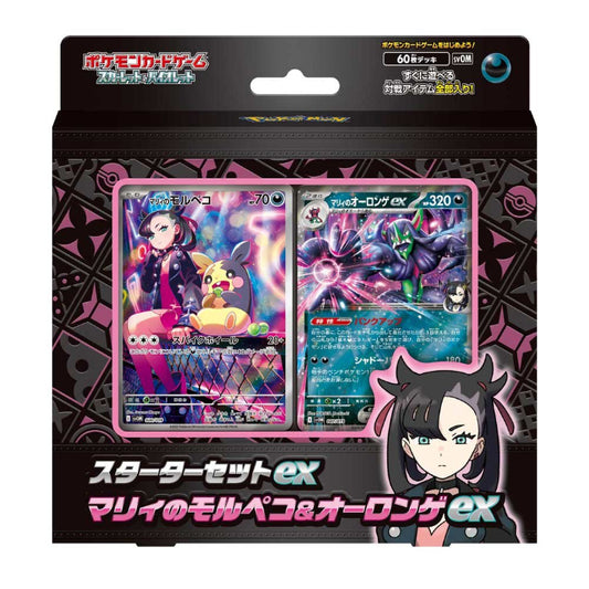EX Starter Set Marnie's Morpeko & Grimmsnarl - Japanese